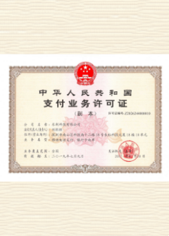 三都荣誉证书