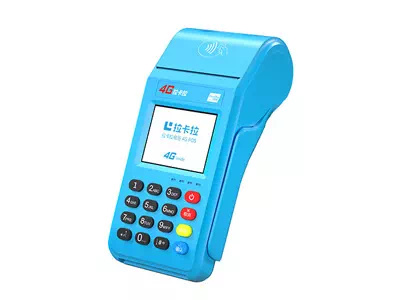 三都拉卡拉传统大POS机